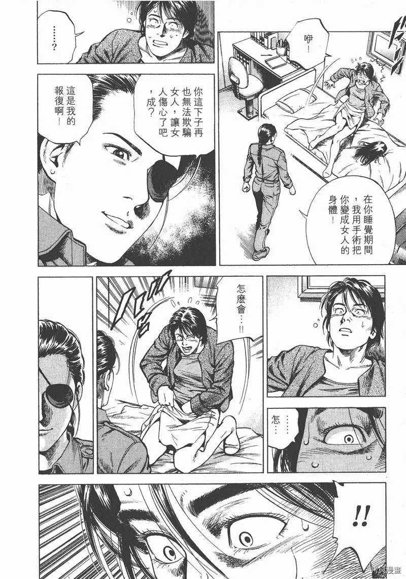 第16卷 第117页
