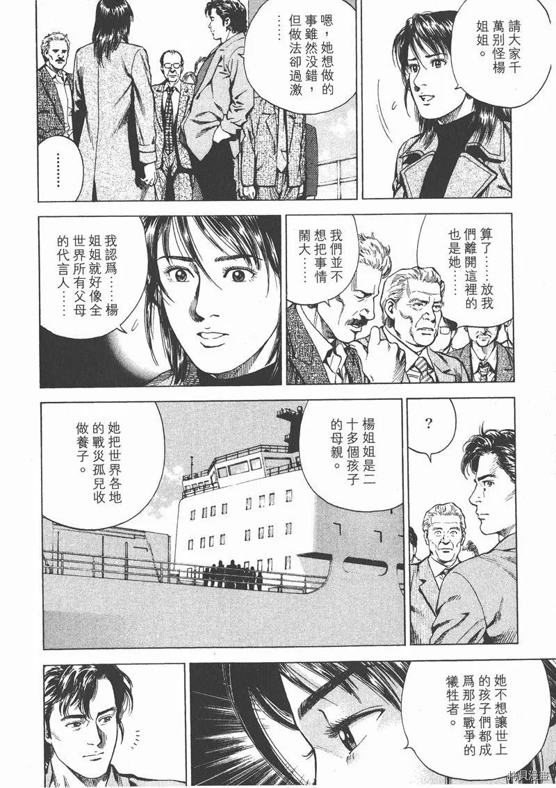第16卷 第121页