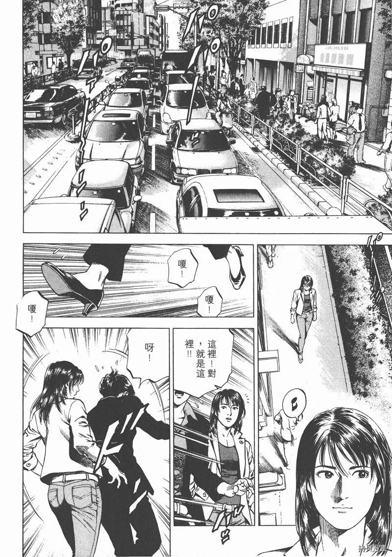 第16卷 第133页