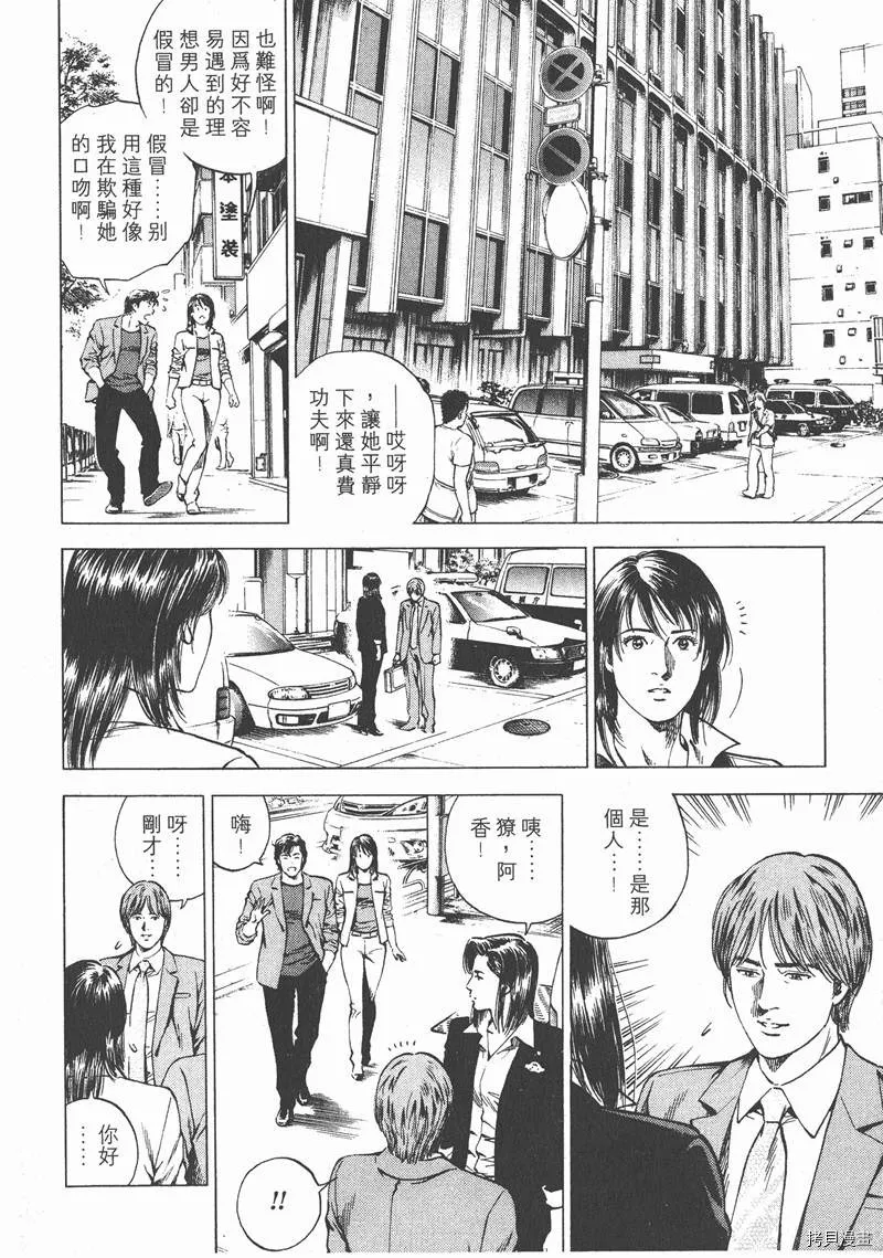 第16卷 第191页