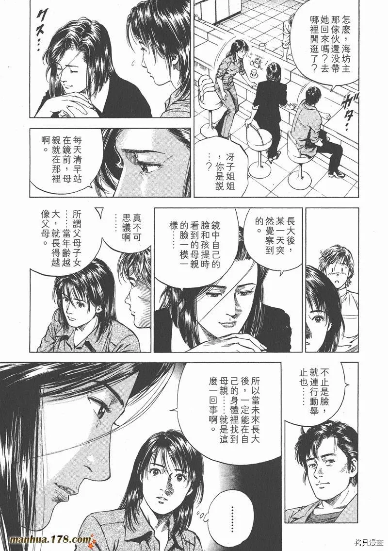 第14卷 第33页
