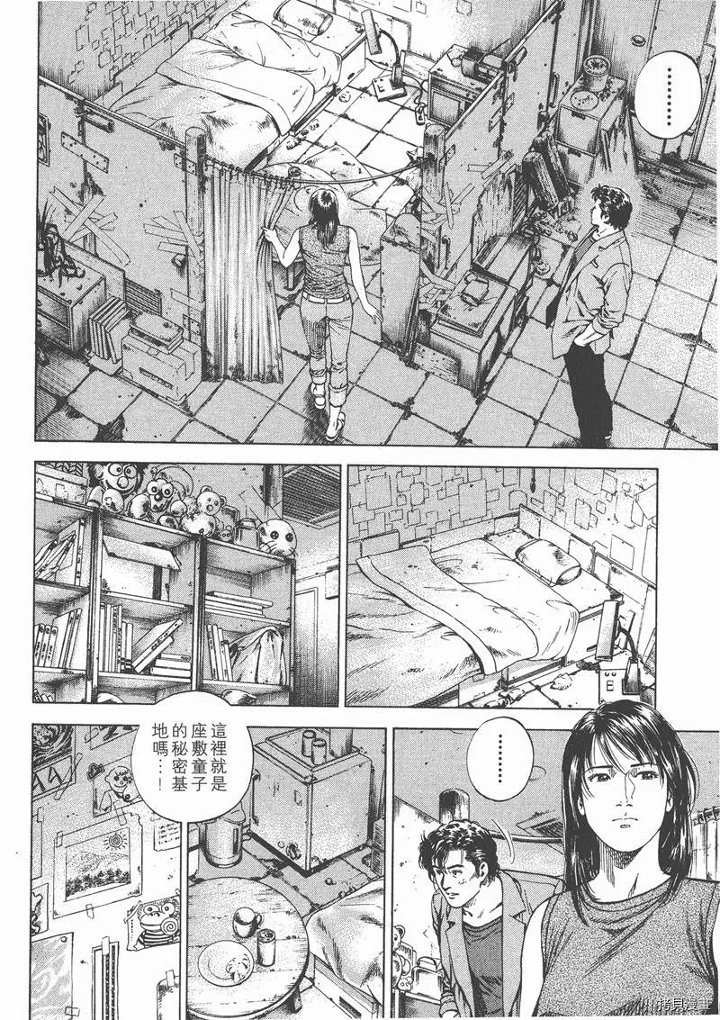 第13卷 第163页
