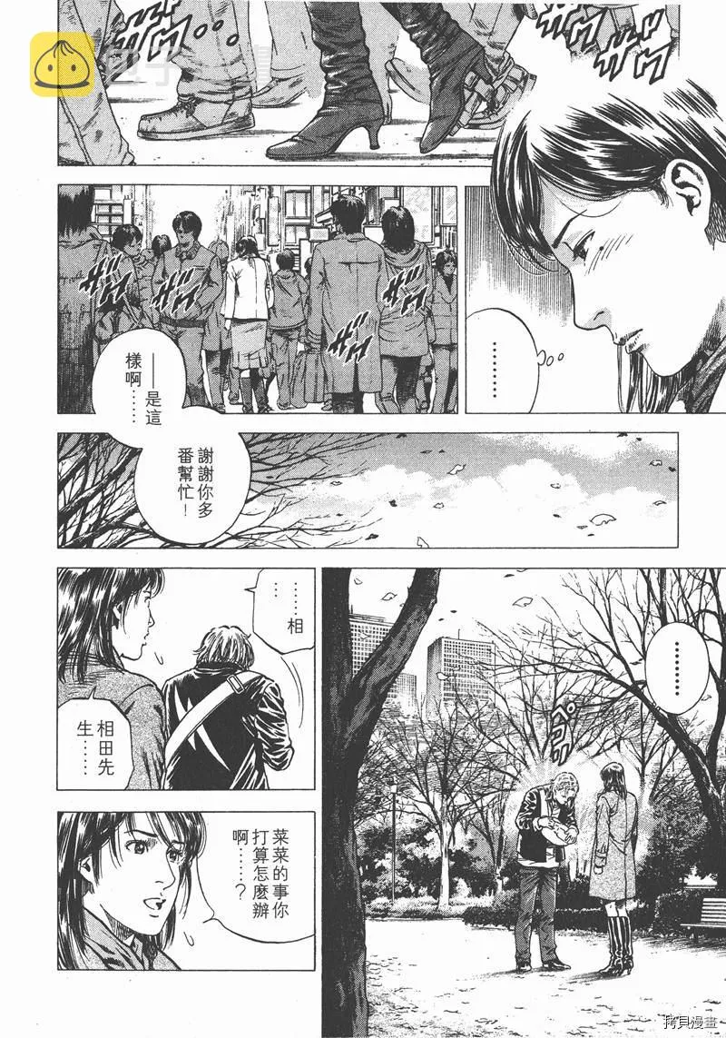 第11卷 第79页
