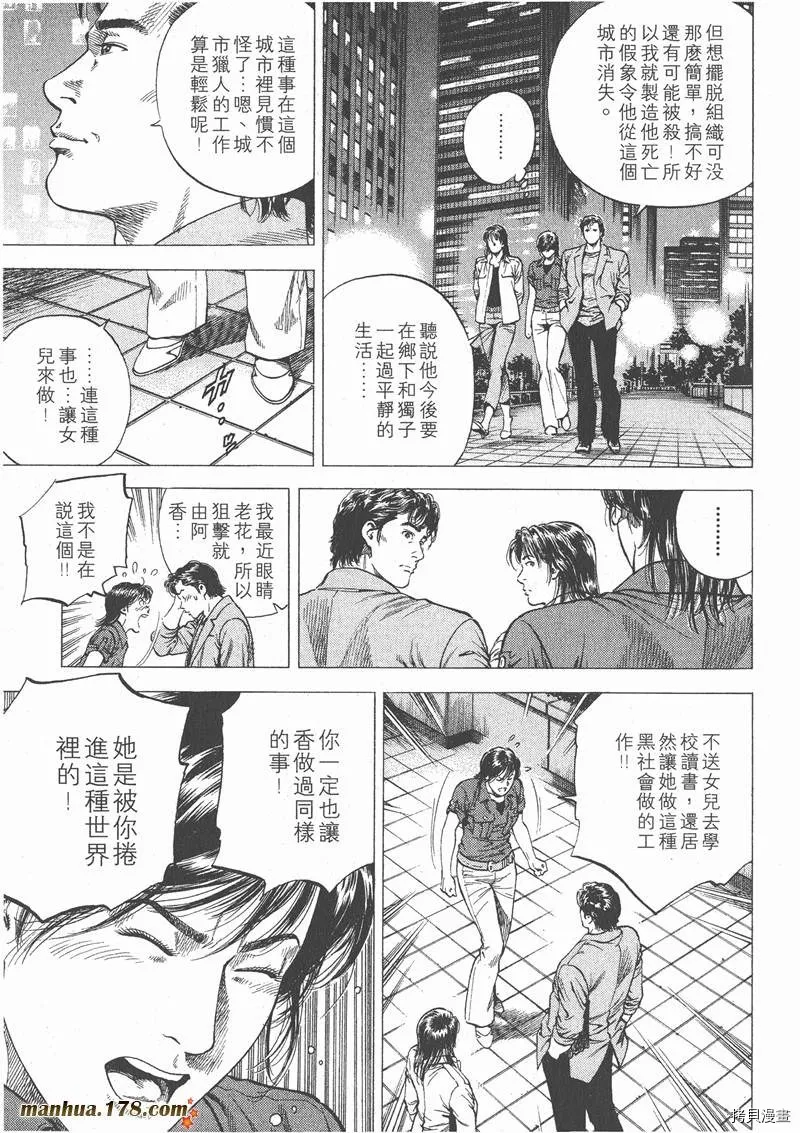 第10卷 第38页