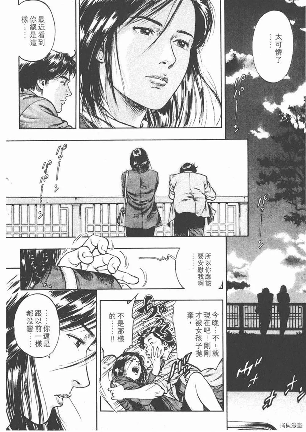 第1卷 第48页
