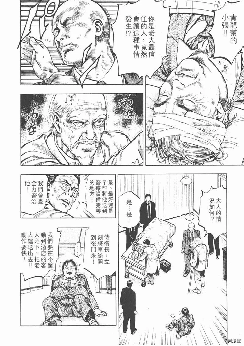 第2卷 第27页