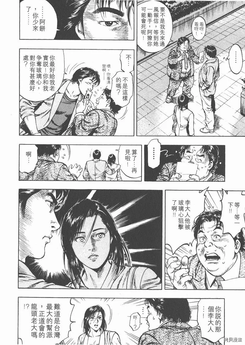 第2卷 第37页