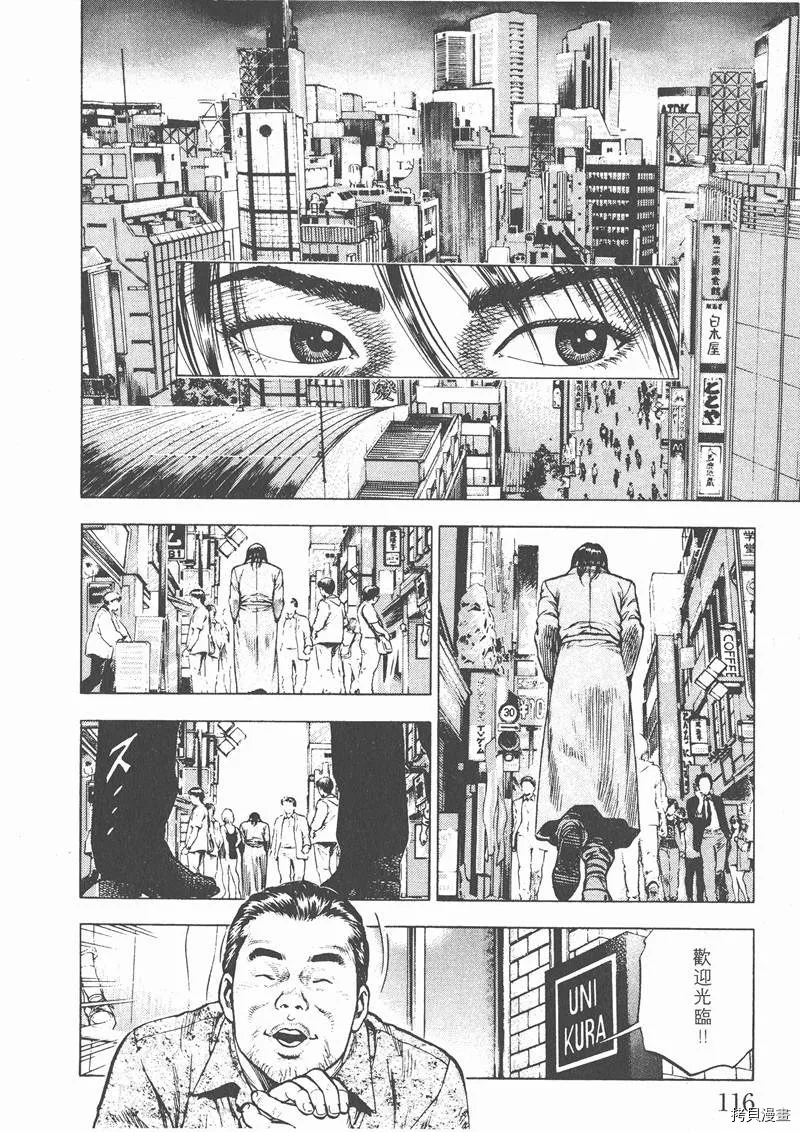 第2卷 第119页