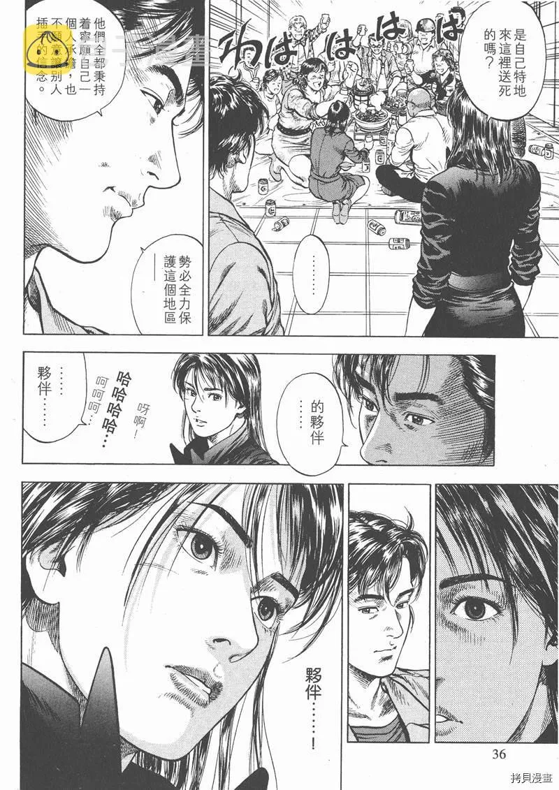 第3卷 第37页