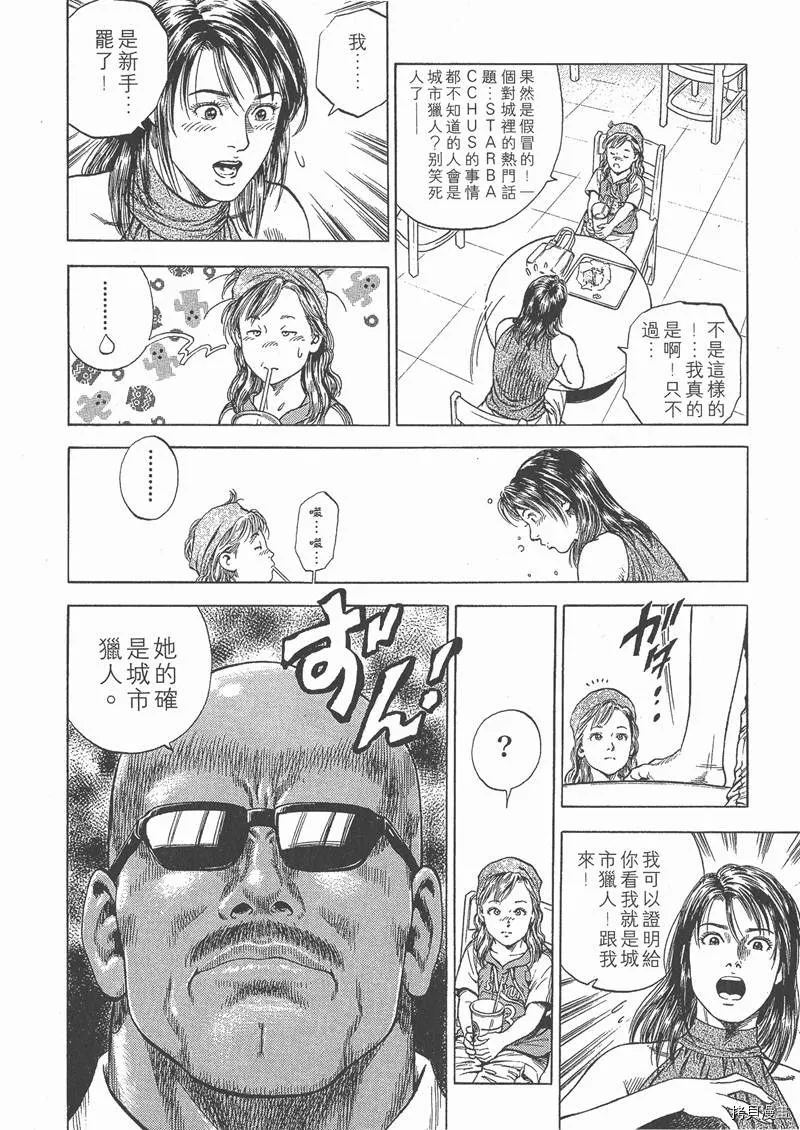 第5卷 第55页