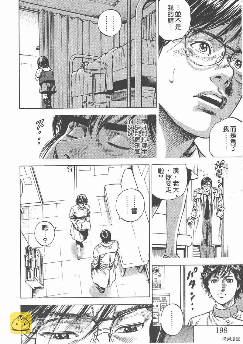 第5卷 第201页