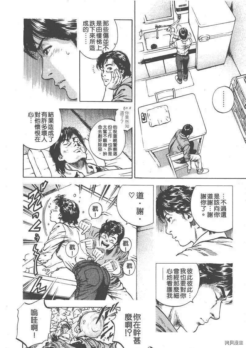 第6卷 第38页
