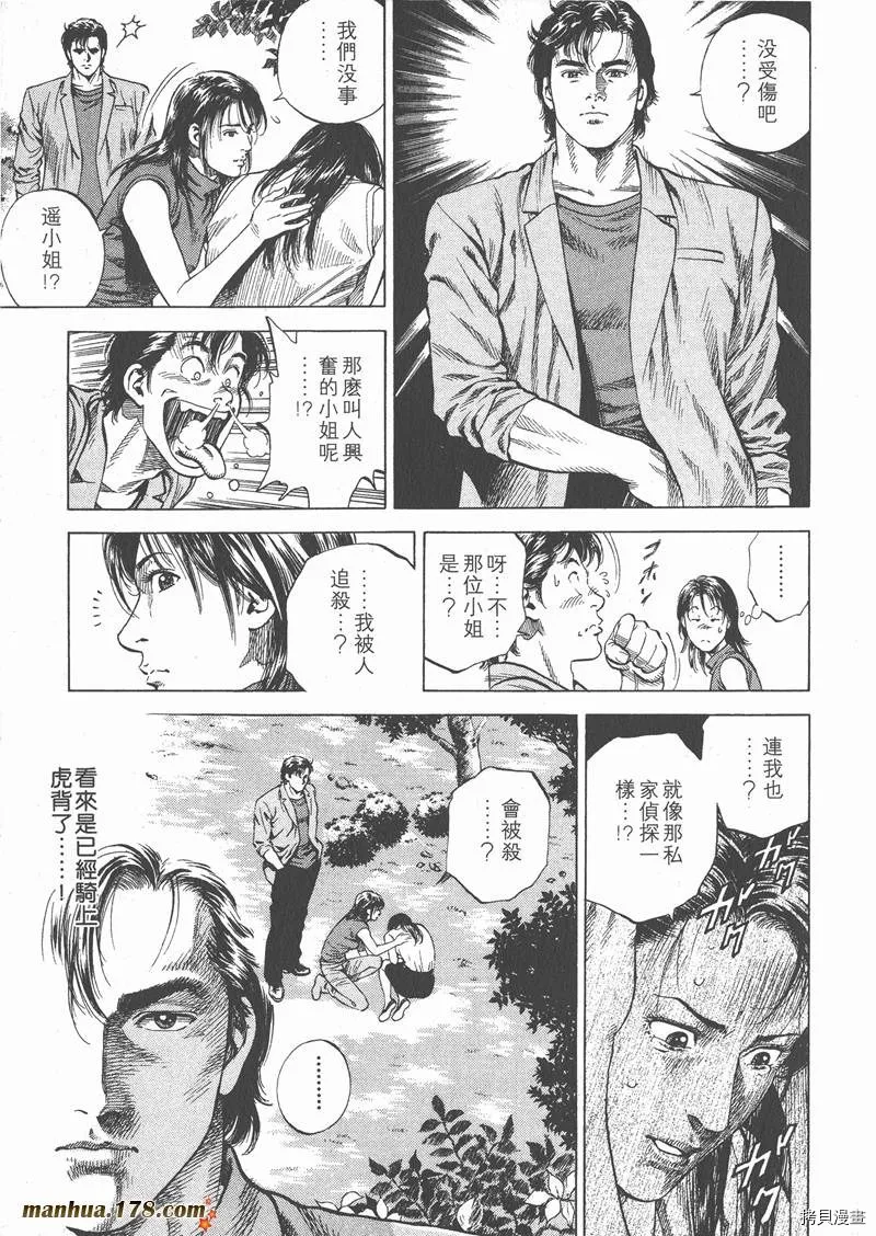 第6卷 第93页