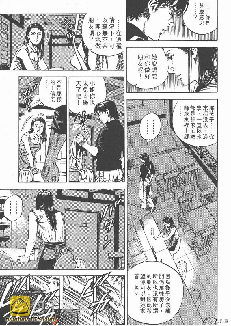 第6卷 第105页