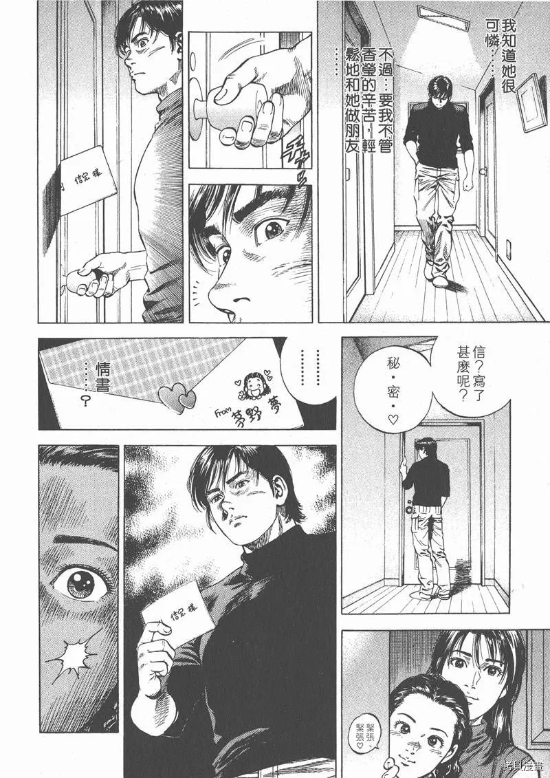 第6卷 第106页