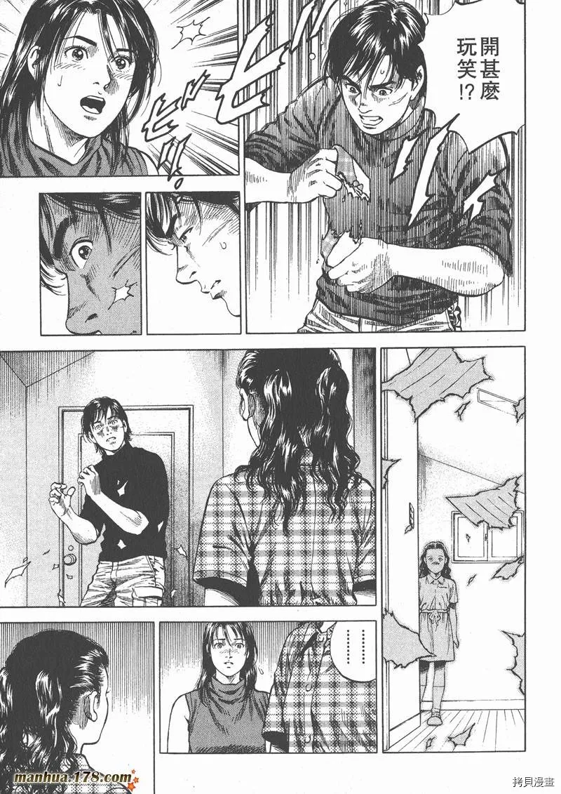 第6卷 第107页
