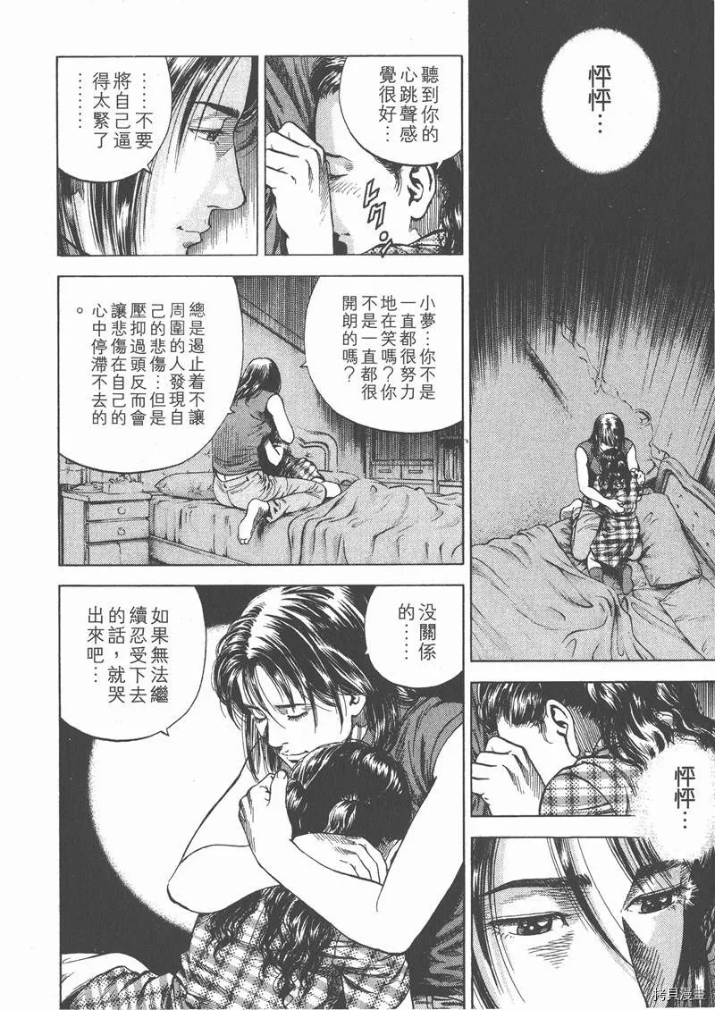 第6卷 第110页