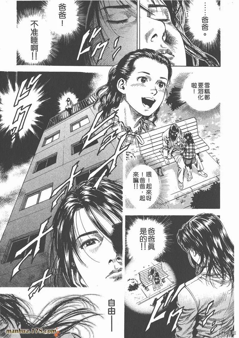 第6卷 第145页