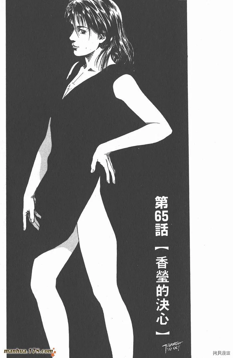 第6卷 第169页