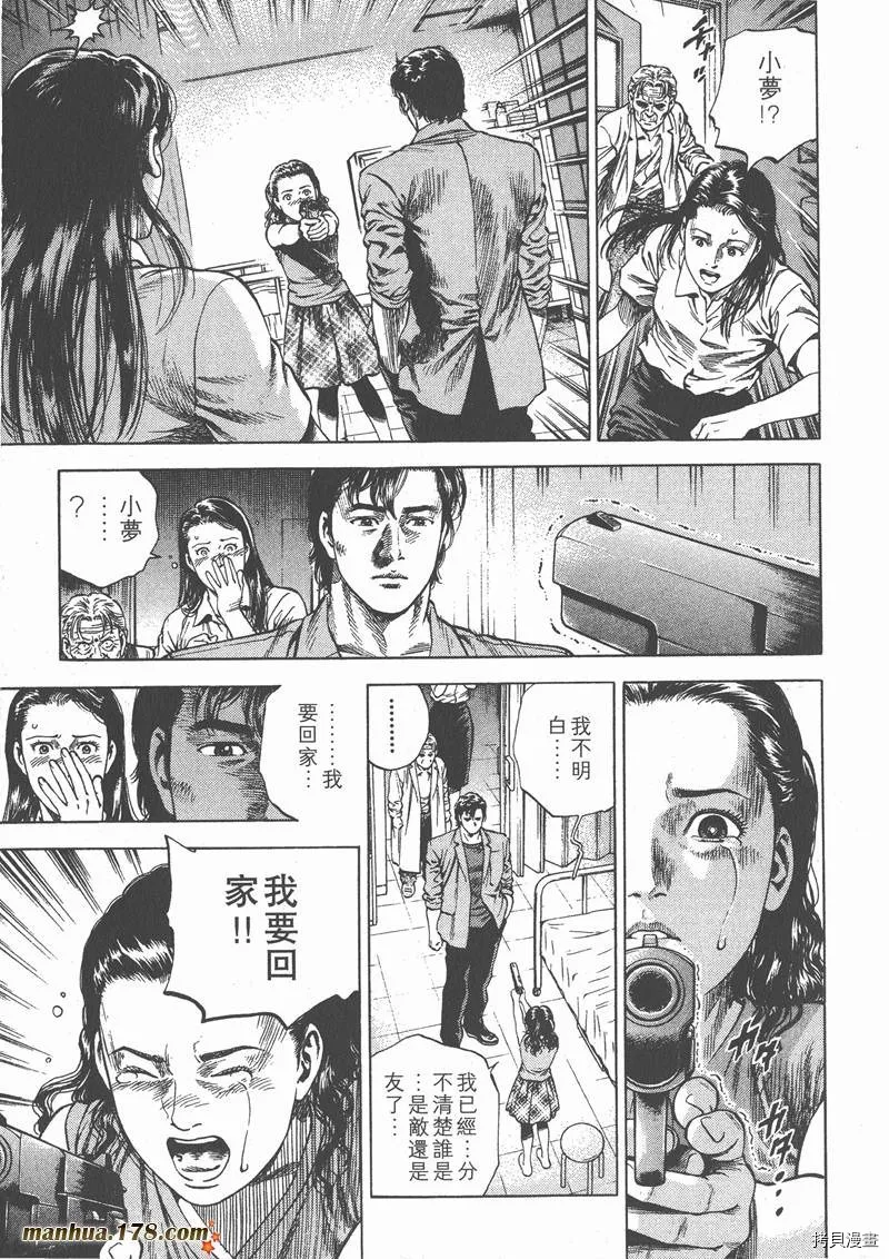 第6卷 第173页