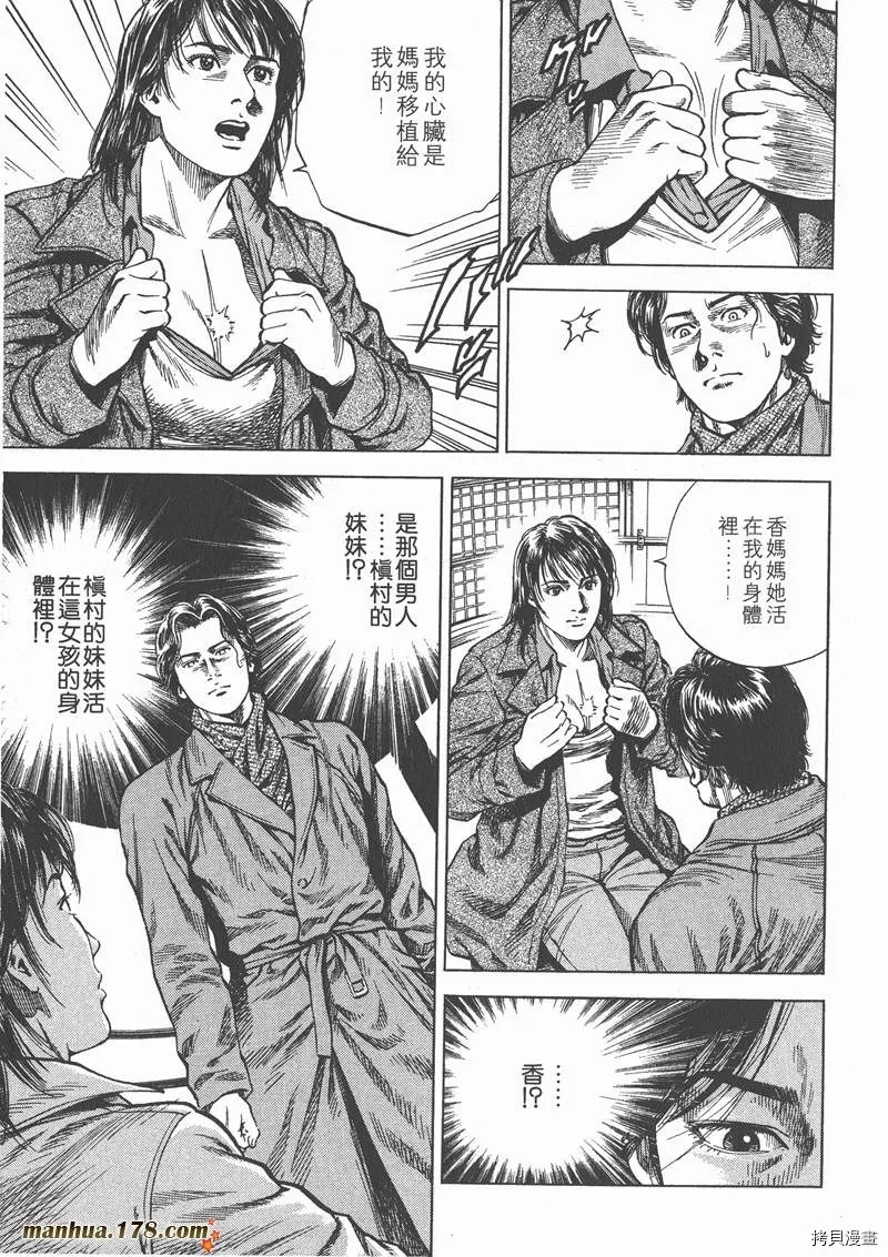 第8卷 第98页