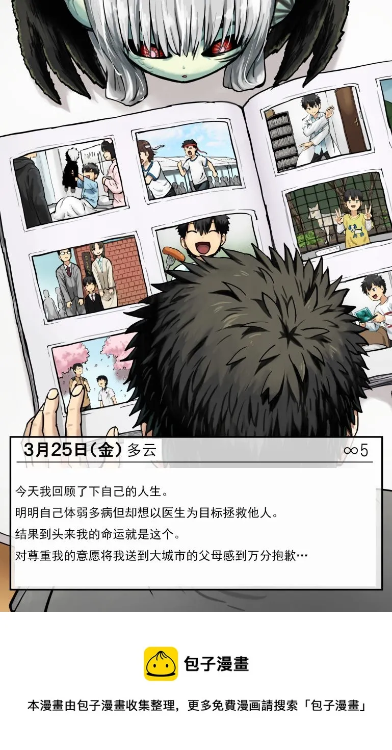 第49话 第1页