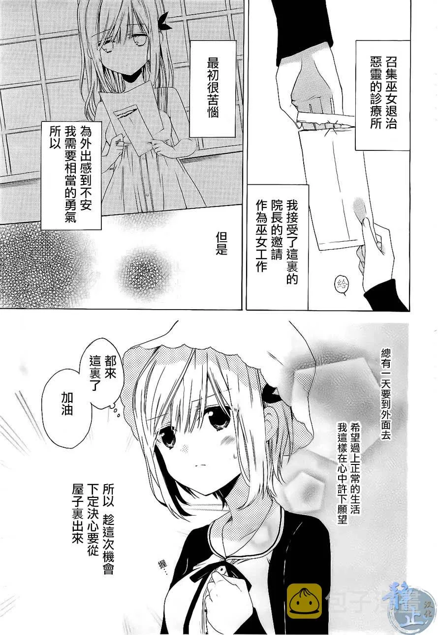 第01话 第5页
