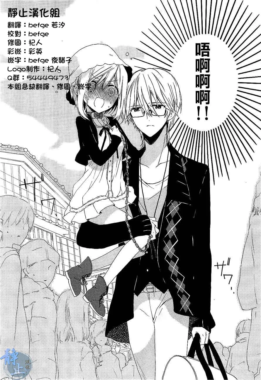 第01话 第8页