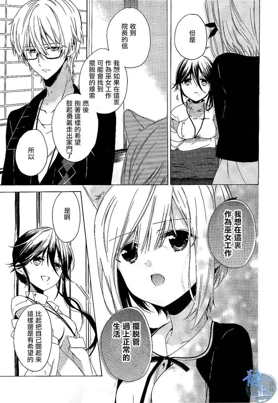 第01话 第15页