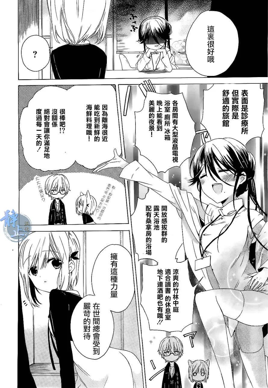 第01话 第20页