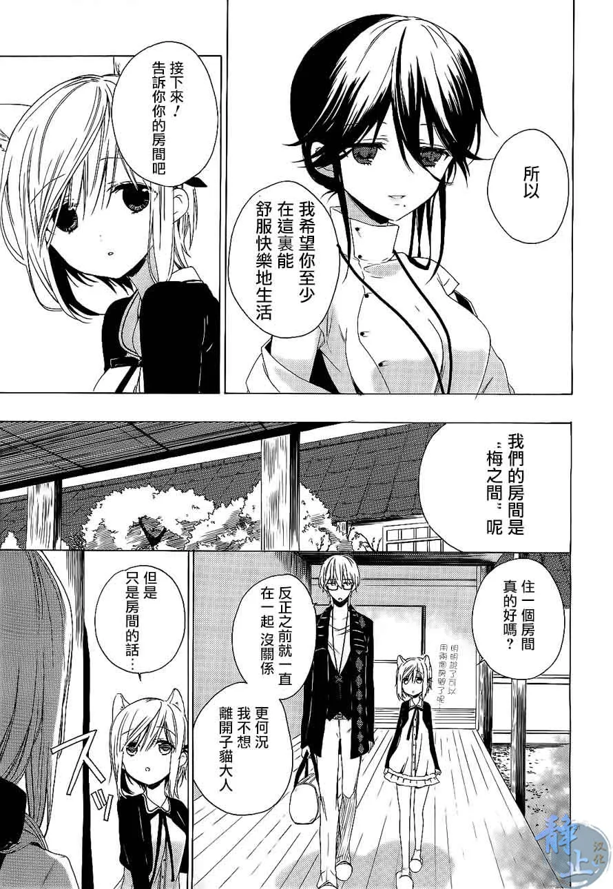 第01话 第21页