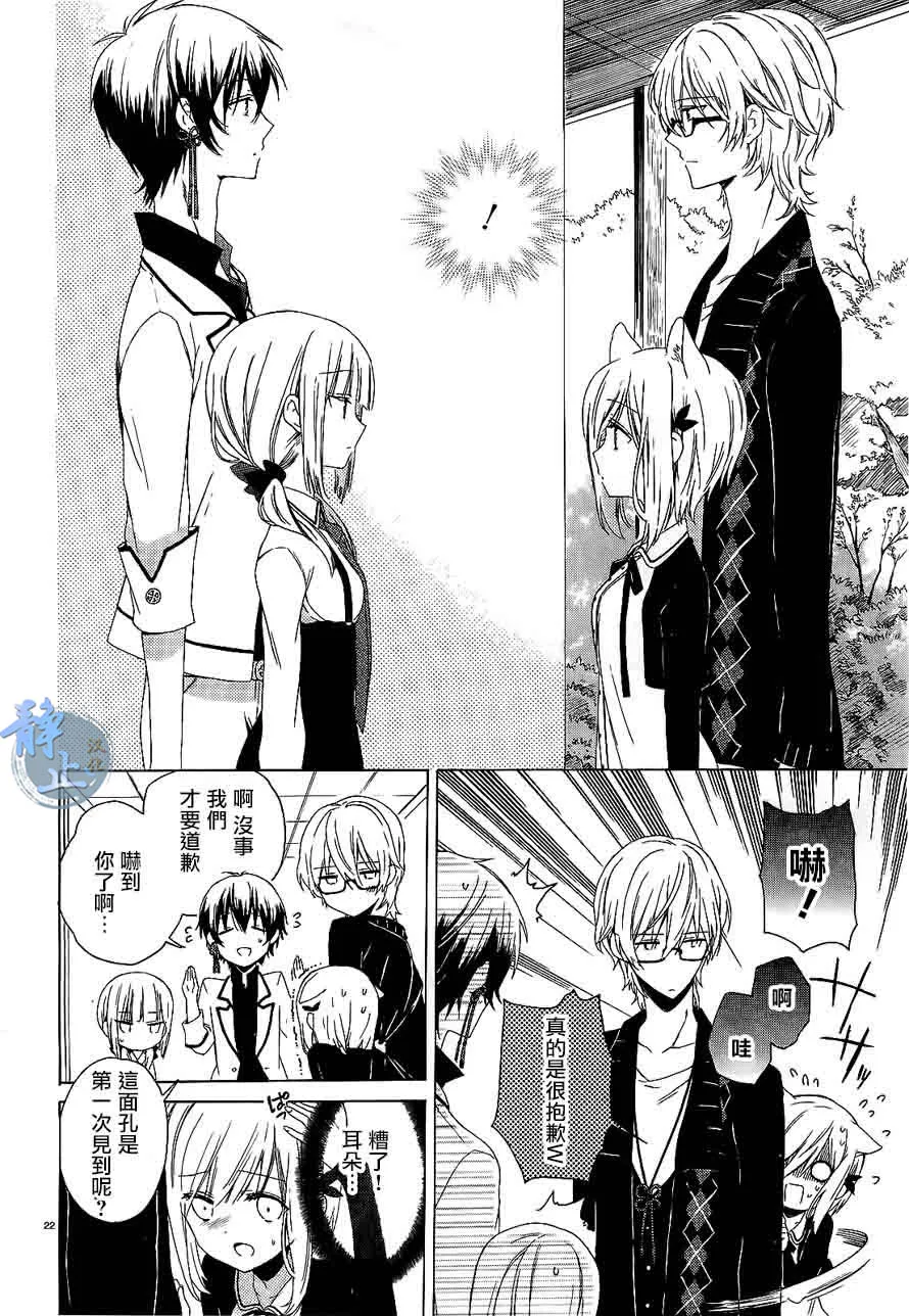 第01话 第22页