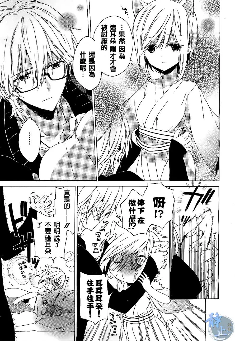 第01话 第27页