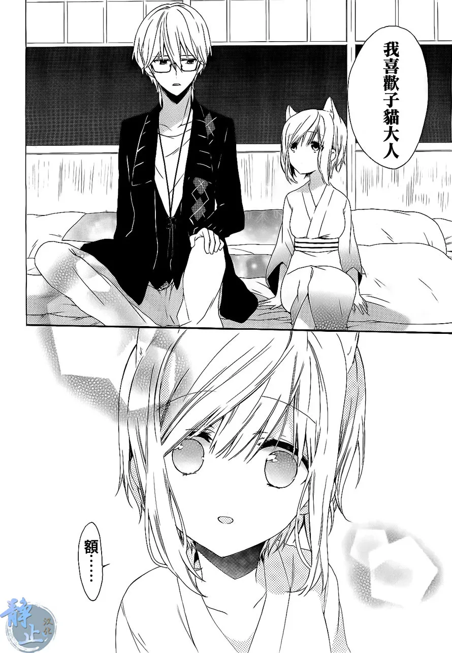 第01话 第30页