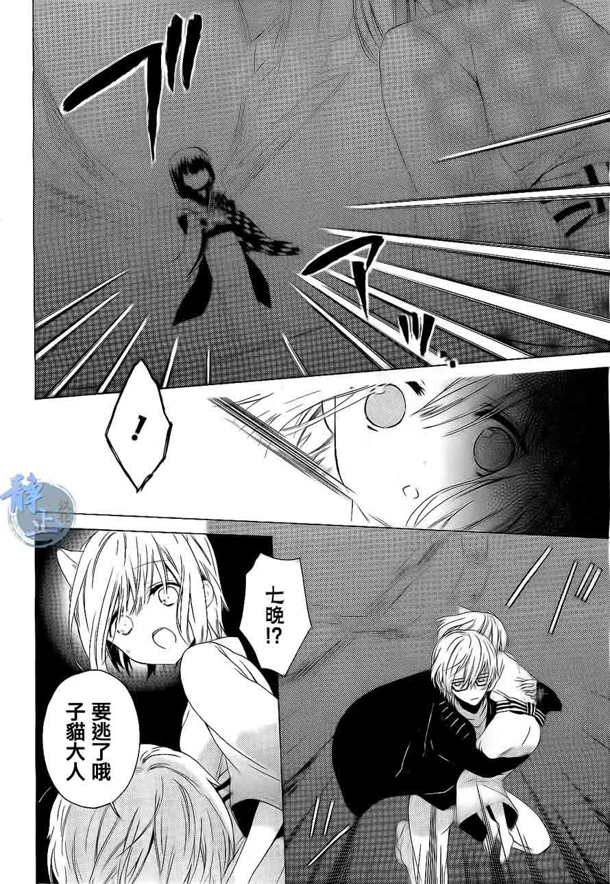 第01话 第36页