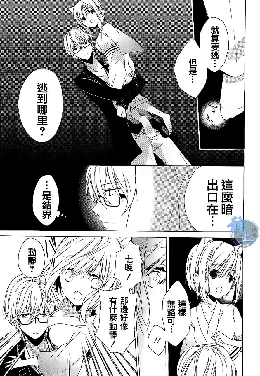 第01话 第37页