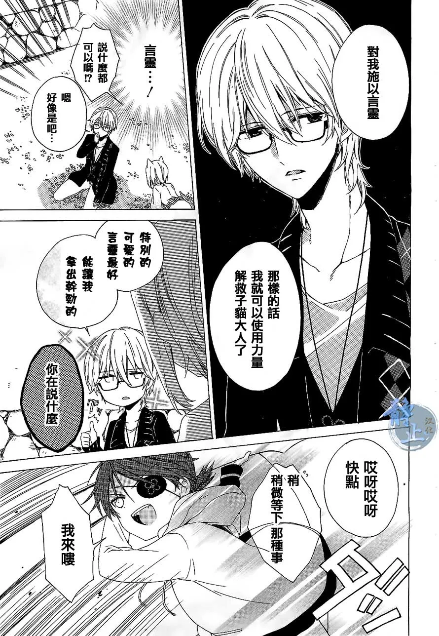第01话 第43页