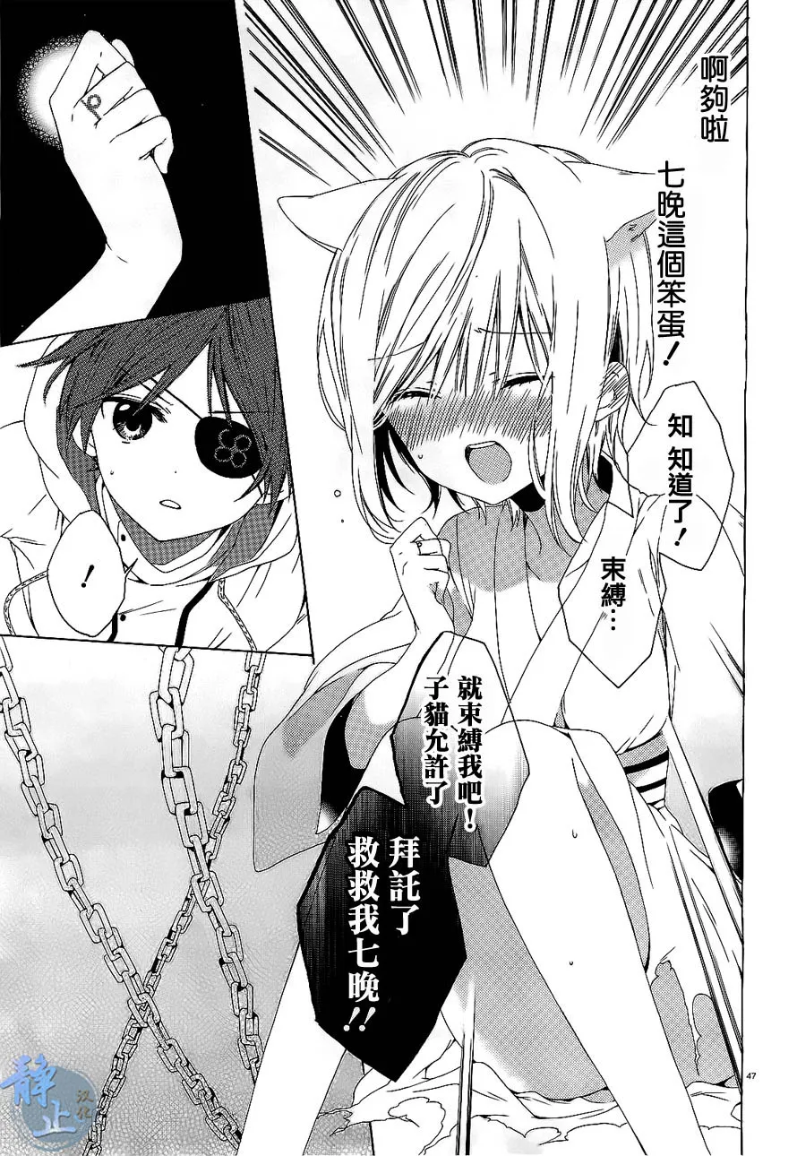第01话 第47页