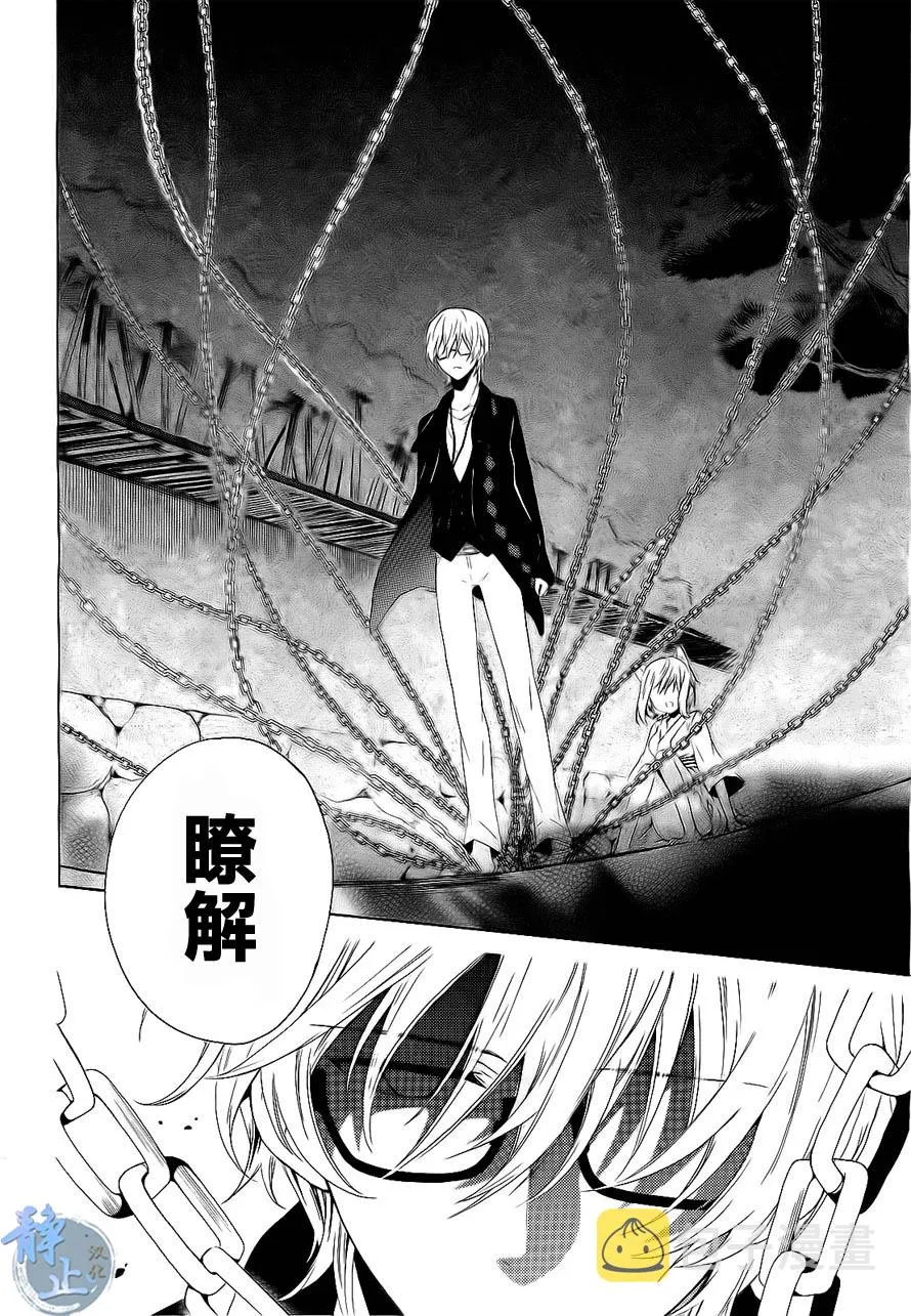 第01话 第48页