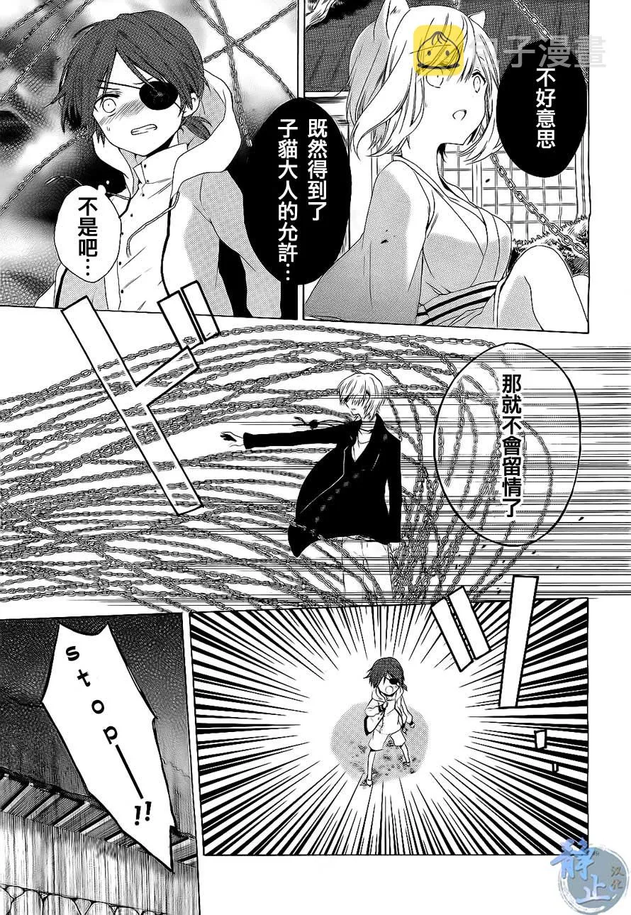 第01话 第49页