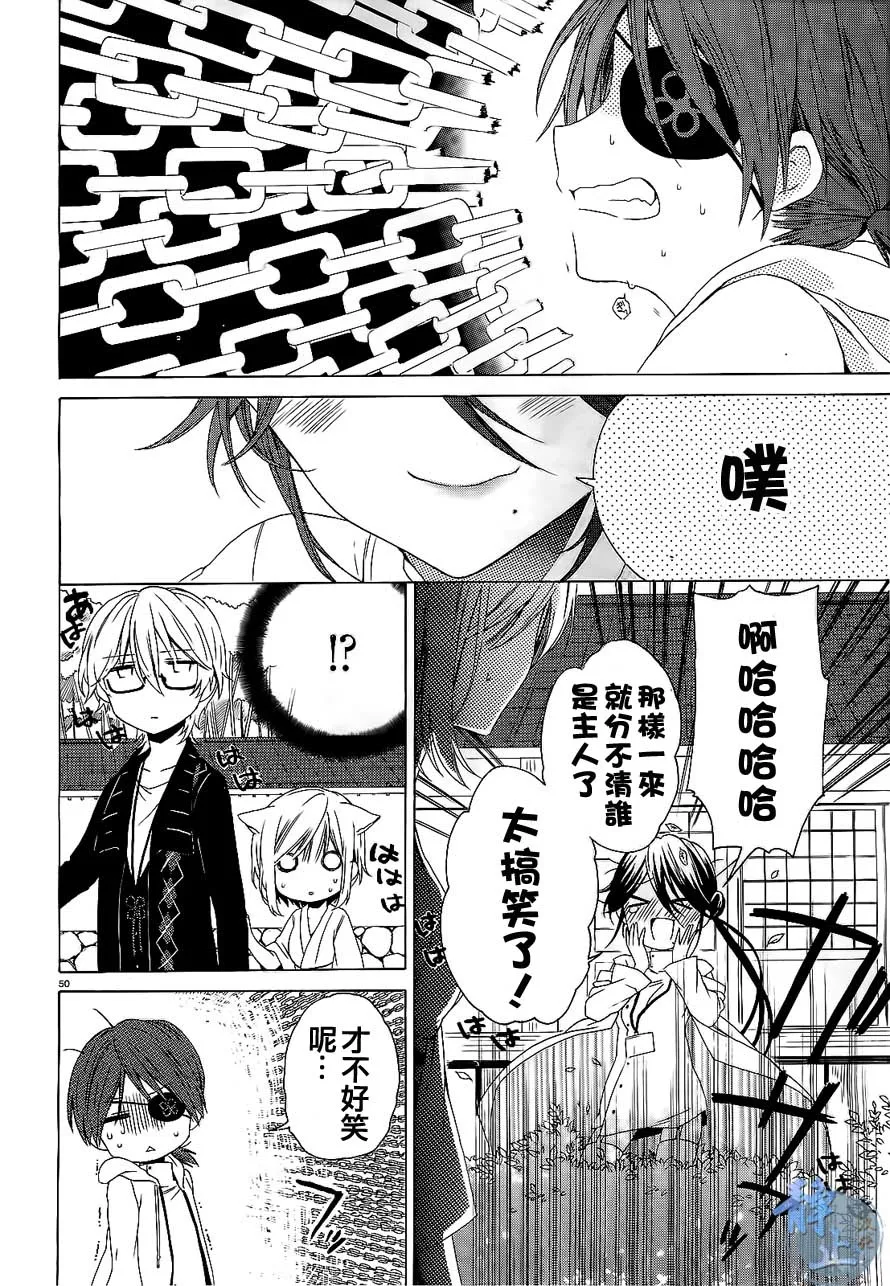 第01话 第50页