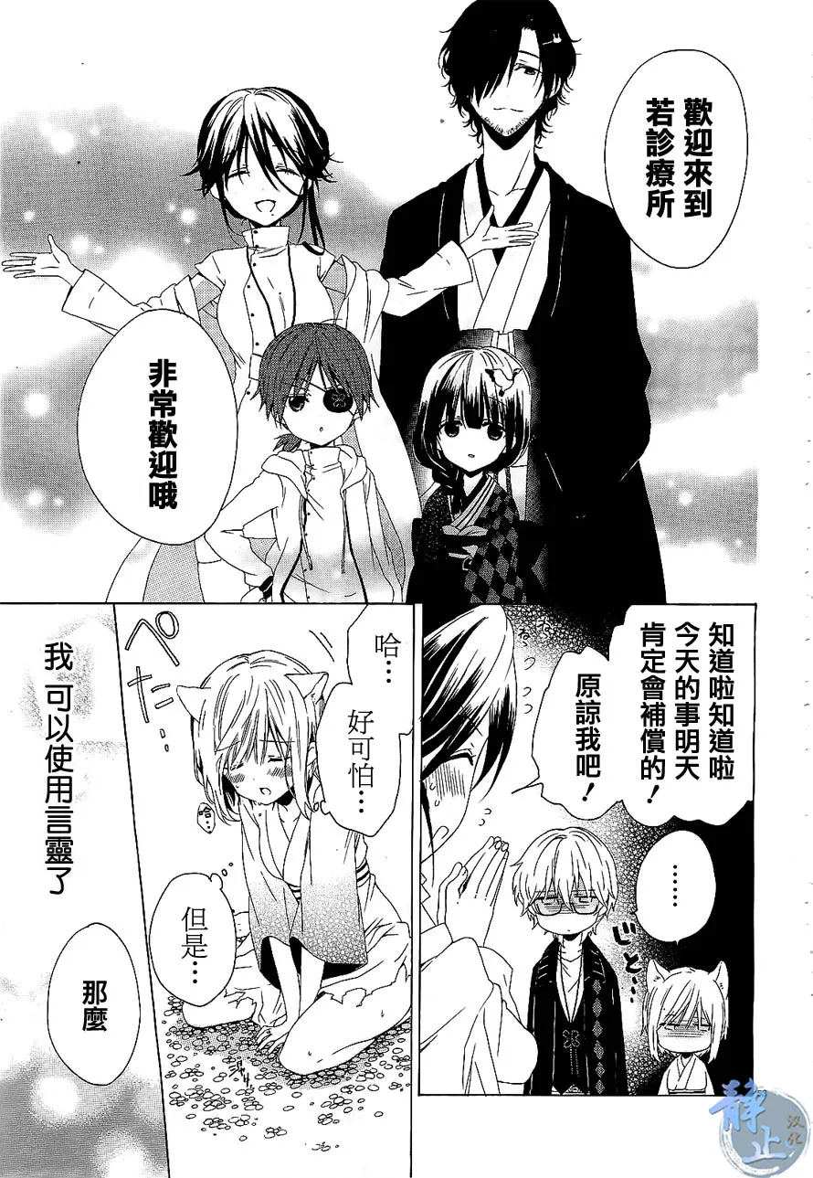 第01话 第53页