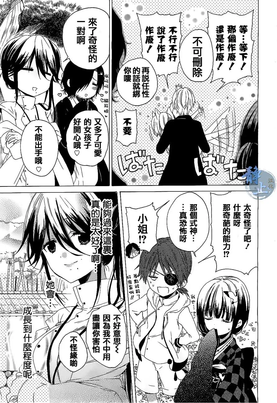 第01话 第55页