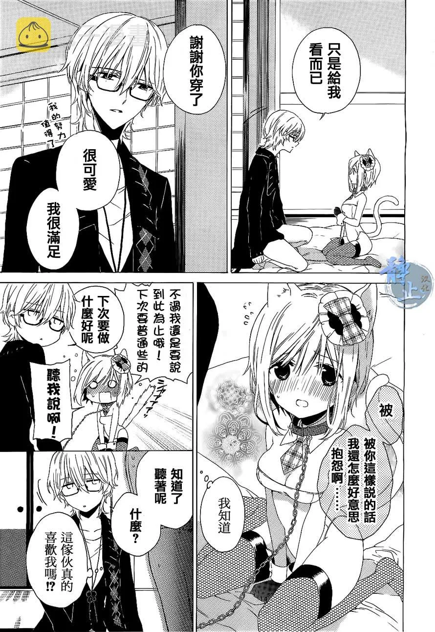 第01话 第57页