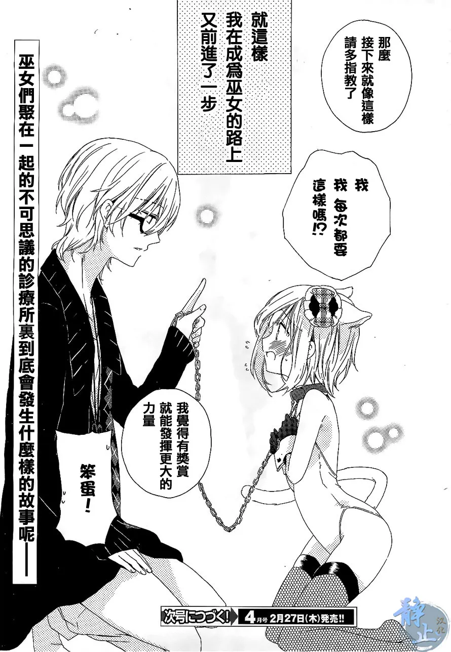 第01话 第59页