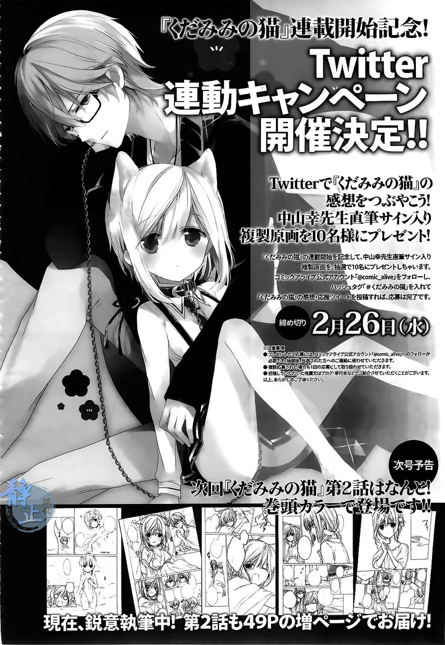 第01话 第60页