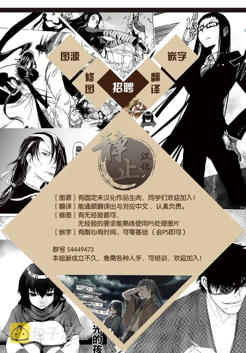 第01话 第62页