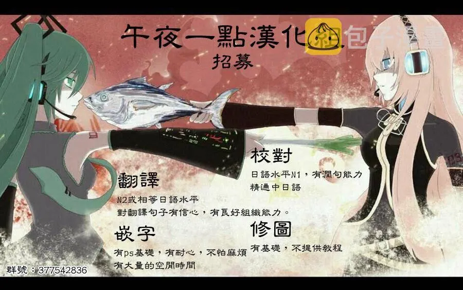 第13话 第16页