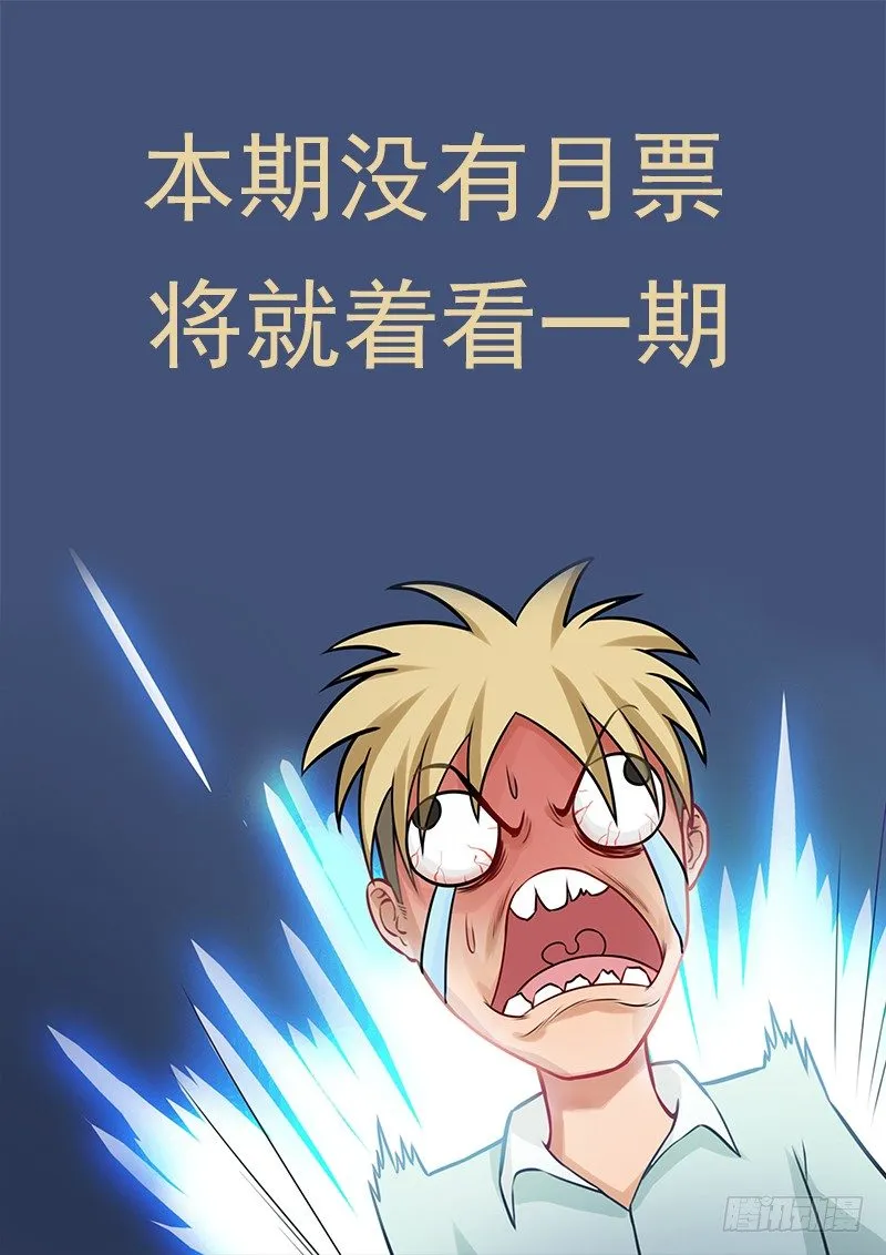 番外篇 第10页