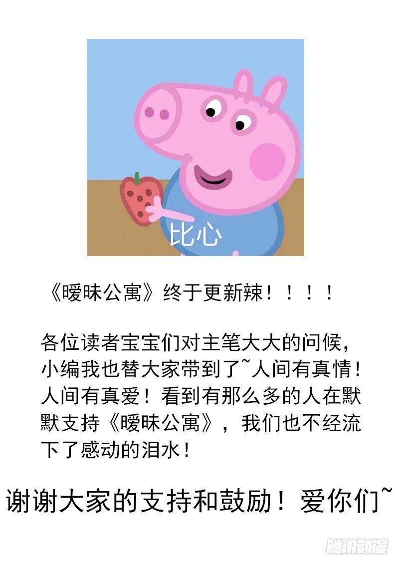 050 真相 第13页